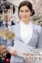 JUQ-906-4K-After-graduation…-A-gift-from-your-stepmother-to-the-now-grown-you-Rei-Kimura-170x255